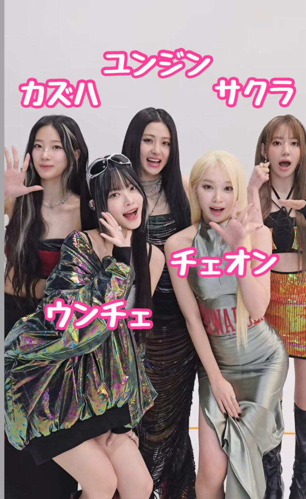 ルセラフィム 見分け方