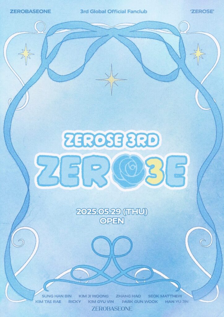 ZB1(ゼベワン)グローバルファンクラブの入り方を図解!韓国/本国ver.