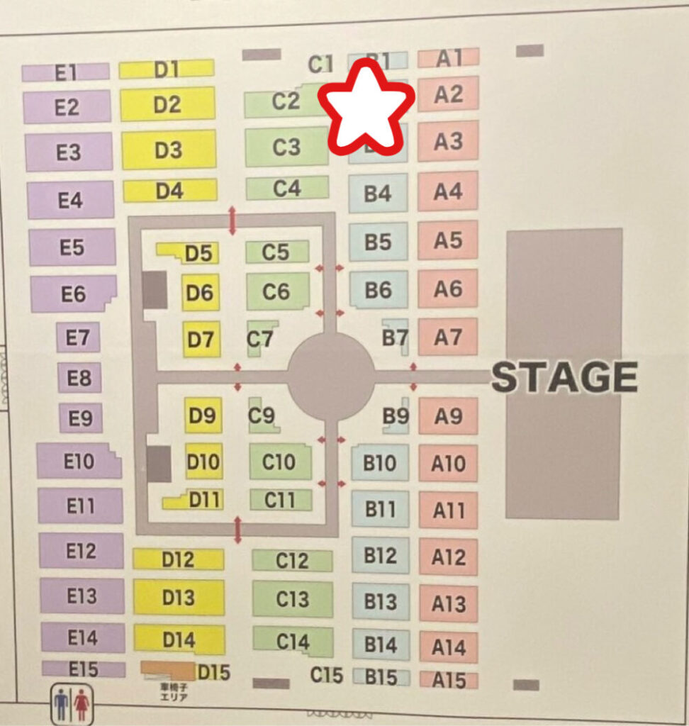 愛知国際展示場(愛知スカイエキスポ)Aホール座席の見え方は?キャパについても
