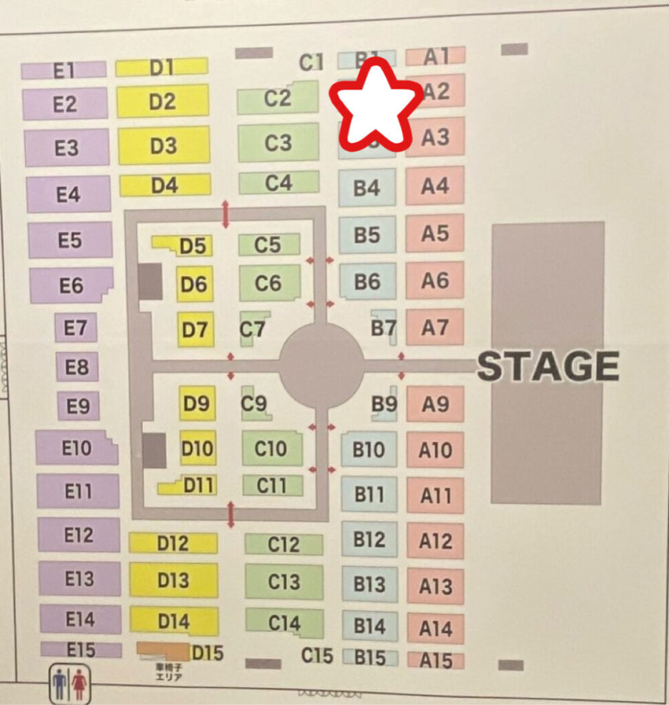 愛知国際展示場(愛知スカイエキスポ)Aホール座席の見え方は?キャパについても