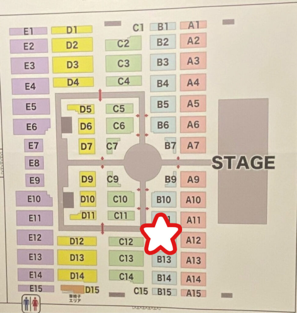愛知国際展示場(愛知スカイエキスポ)Aホール座席の見え方は?キャパについても