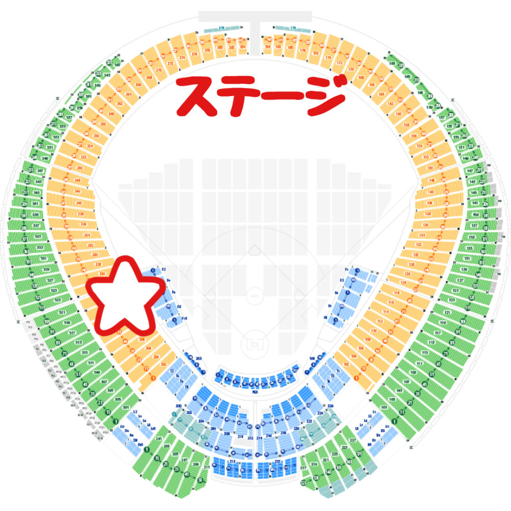 【ベルーナドーム】ライブのアリーナ席・スタンド席の見え方まとめ(西武ドーム)