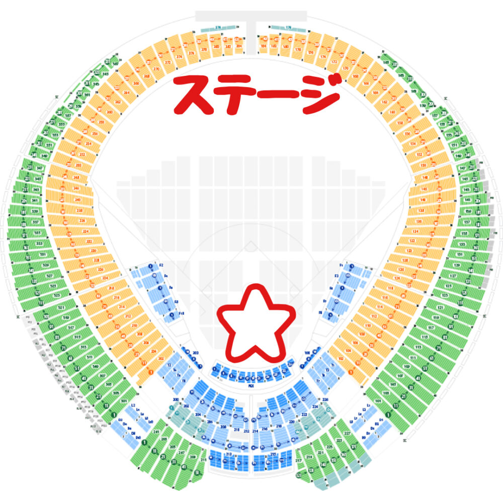 【ベルーナドーム】ライブのアリーナ席・スタンド席の見え方まとめ(西武ドーム)