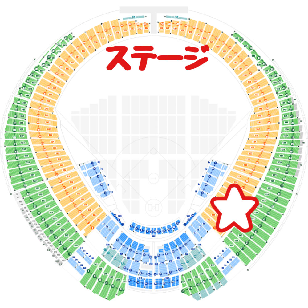 【ベルーナドーム】ライブのアリーナ席・スタンド席の見え方まとめ(西武ドーム)