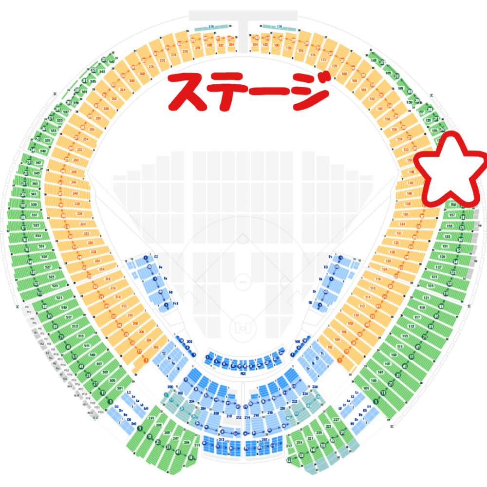 【ベルーナドーム】ライブのアリーナ席・スタンド席の見え方まとめ(西武ドーム)