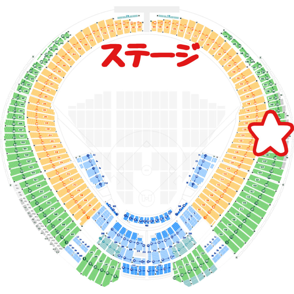 【ベルーナドーム】ライブのアリーナ席・スタンド席の見え方まとめ(西武ドーム)