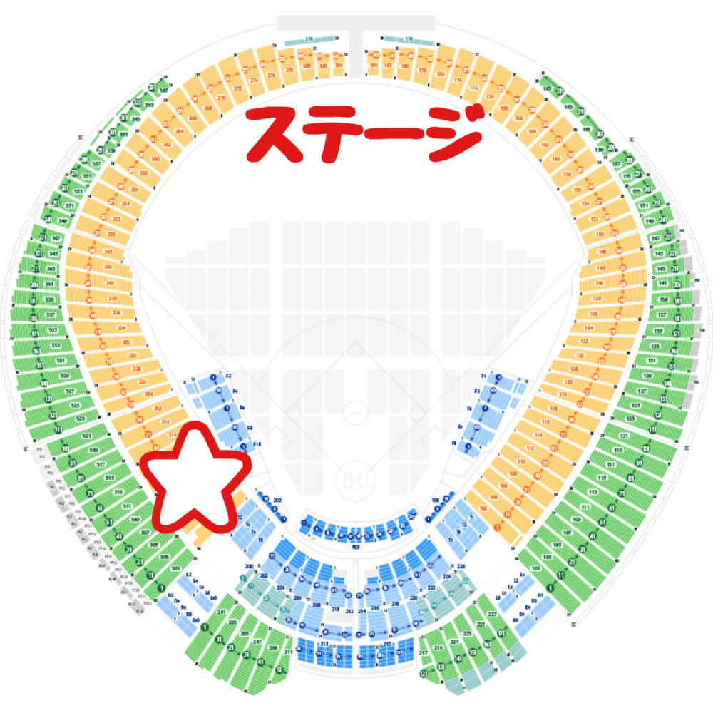 【ベルーナドーム】ライブのアリーナ席・スタンド席の見え方まとめ(西武ドーム)