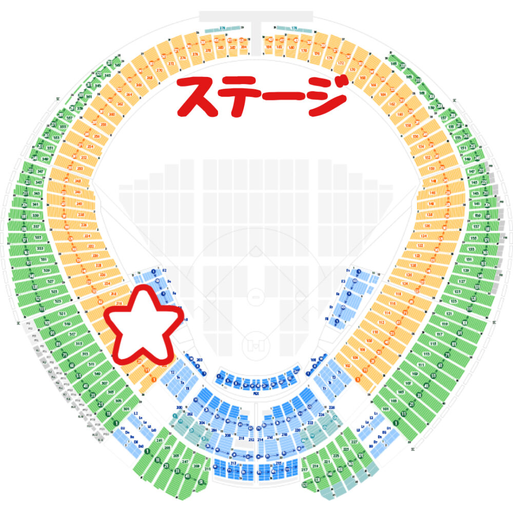 【ベルーナドーム】ライブのアリーナ席・スタンド席の見え方まとめ(西武ドーム)