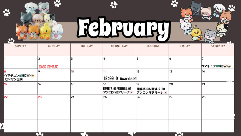 スケジュール　ZB1　ZEROBASEONE ゼベワン　ゼロベースワン　スケジュール