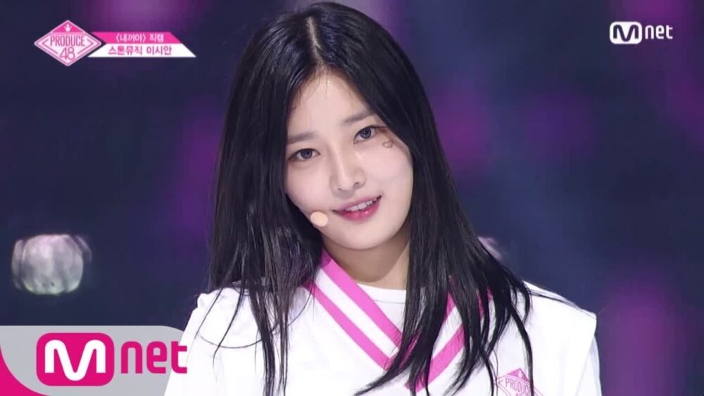 produce48　プデュ48 イ・シアン　脱出おひとり島４