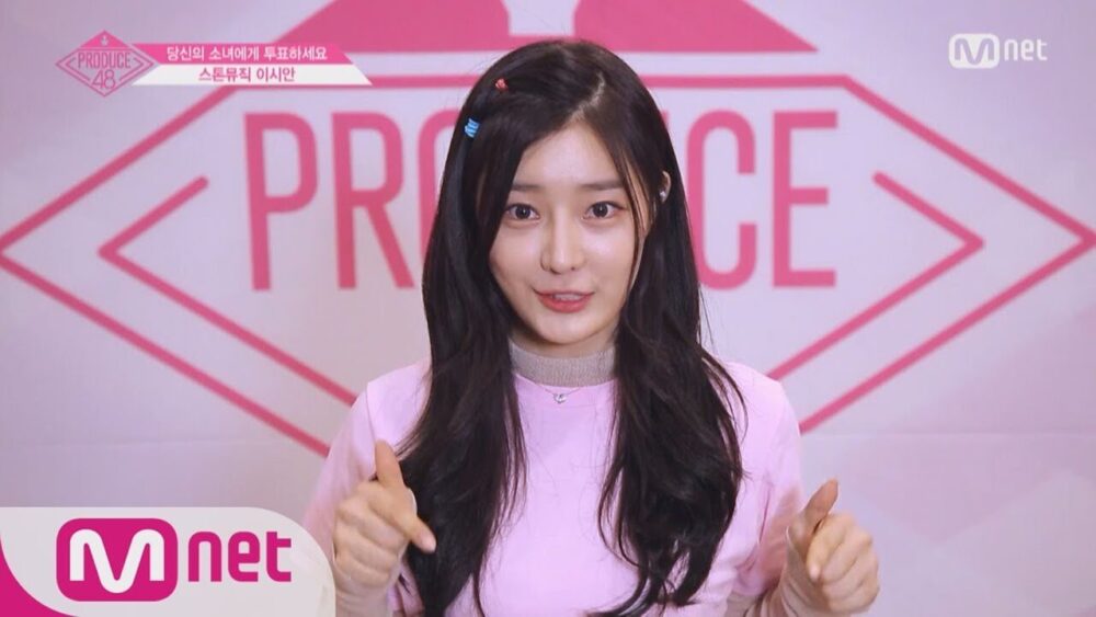 produce48　プデュ48 イ・シアン　脱出おひとり島４