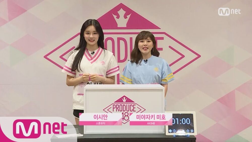 produce48　プデュ48 イ・シアン　脱出おひとり島４