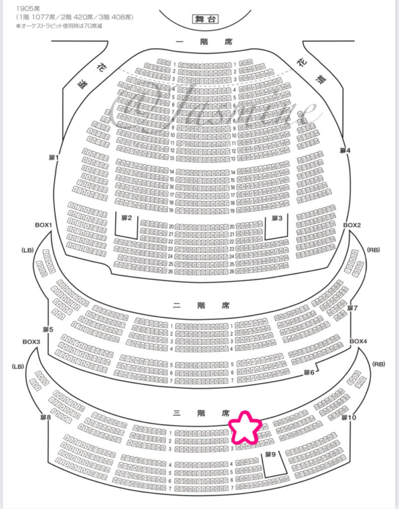 梅田芸術劇場 座席　見え方　座席表　3階
