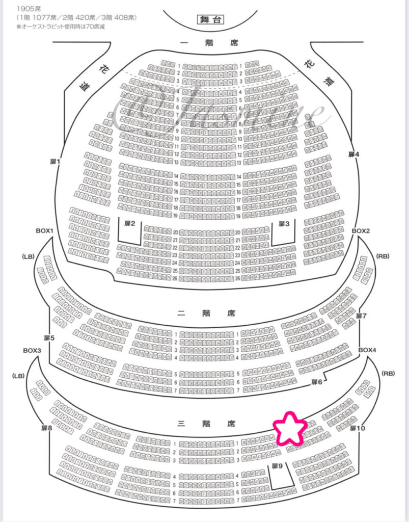 梅田芸術劇場 座席　見え方　座席表　3階