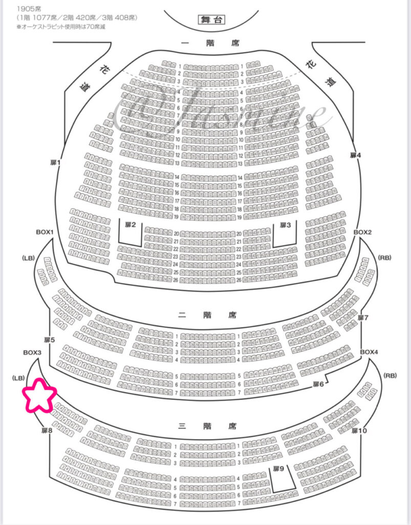 梅田芸術劇場 座席　見え方　座席表　3階