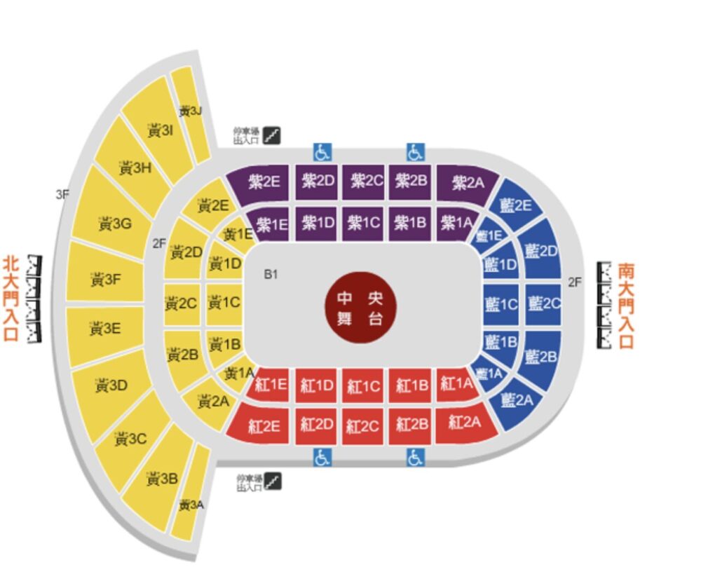 台北アリーナの座席表とキャパ
