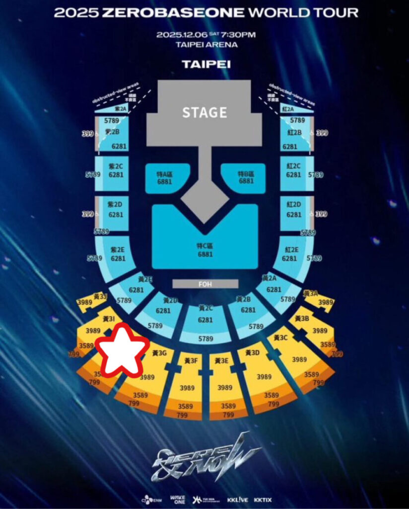 【画像】台北アリーナの座席からの見え方を紹介！座席表とキャパについても