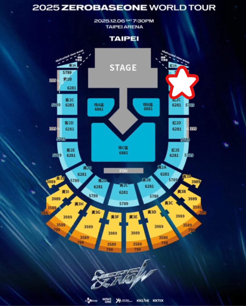 【画像】台北アリーナの座席からの見え方を紹介！座席表とキャパについても