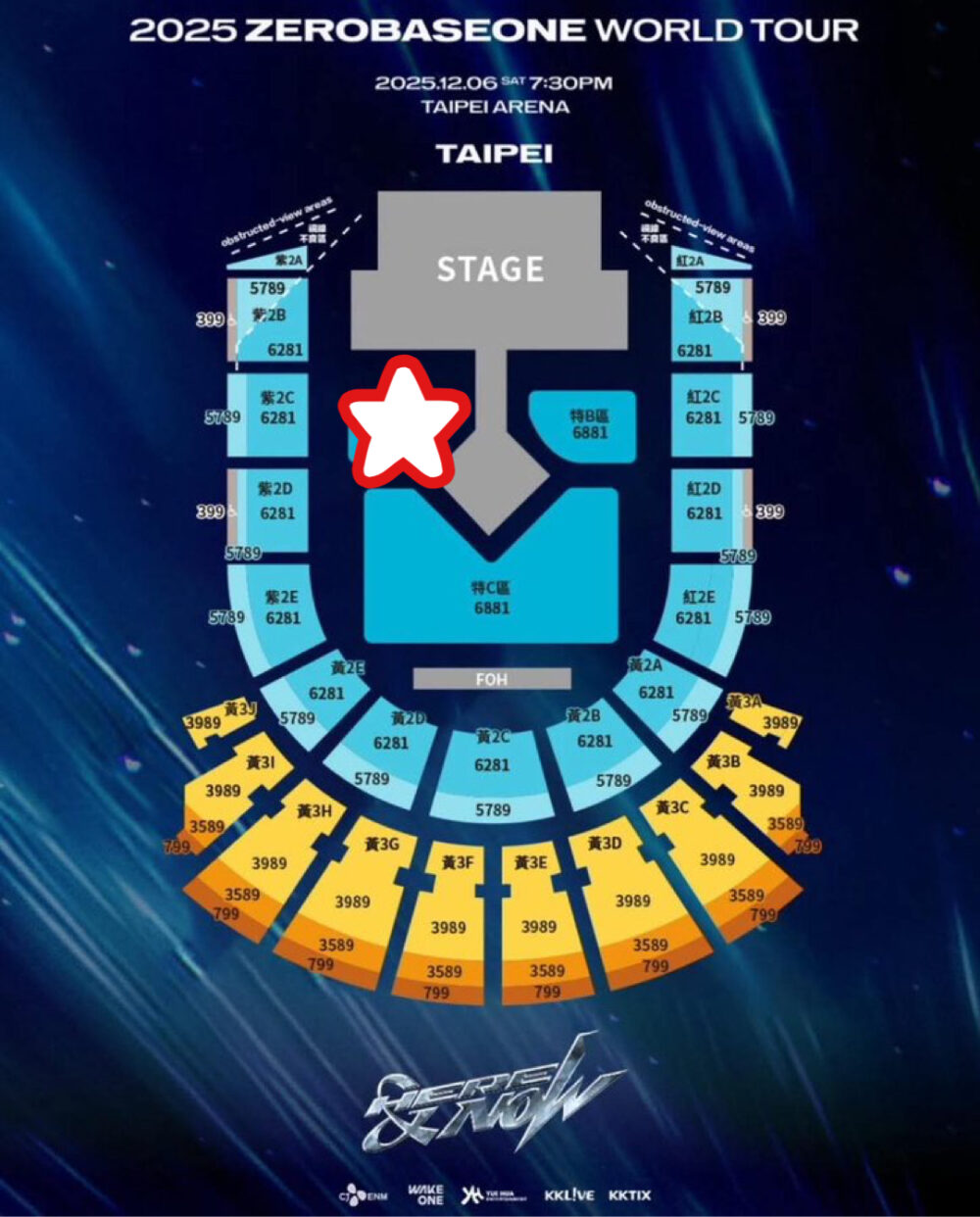 【画像】台北アリーナの座席からの見え方を紹介