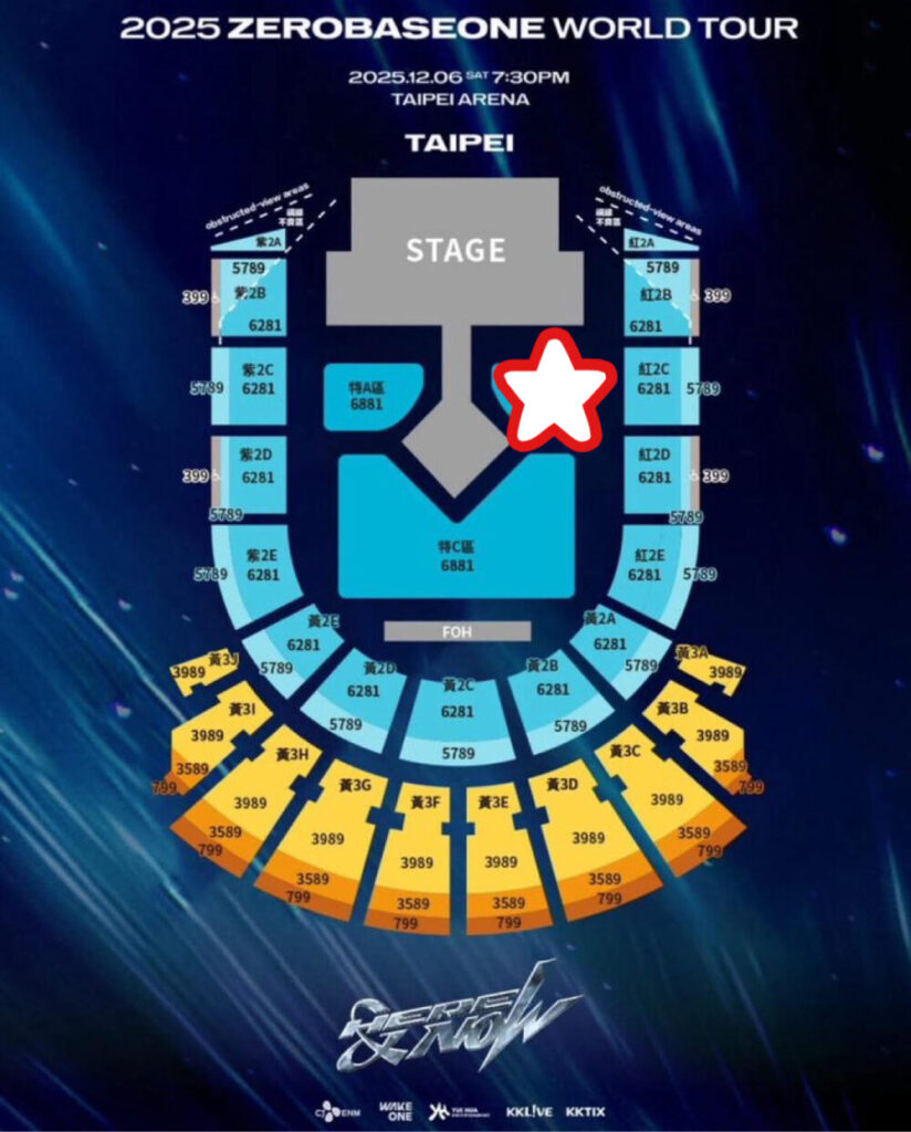 【画像】台北アリーナの座席からの見え方を紹介！座席表とキャパについても