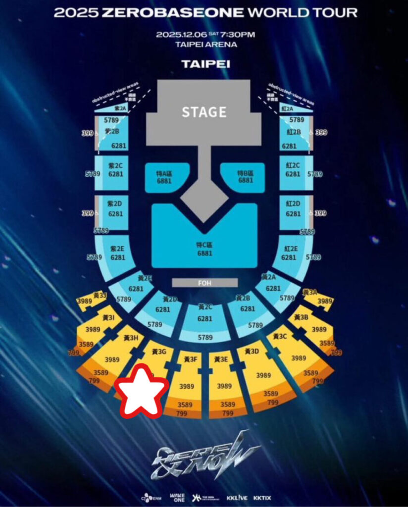 【画像】台北アリーナの座席からの見え方を紹介！座席表とキャパについても