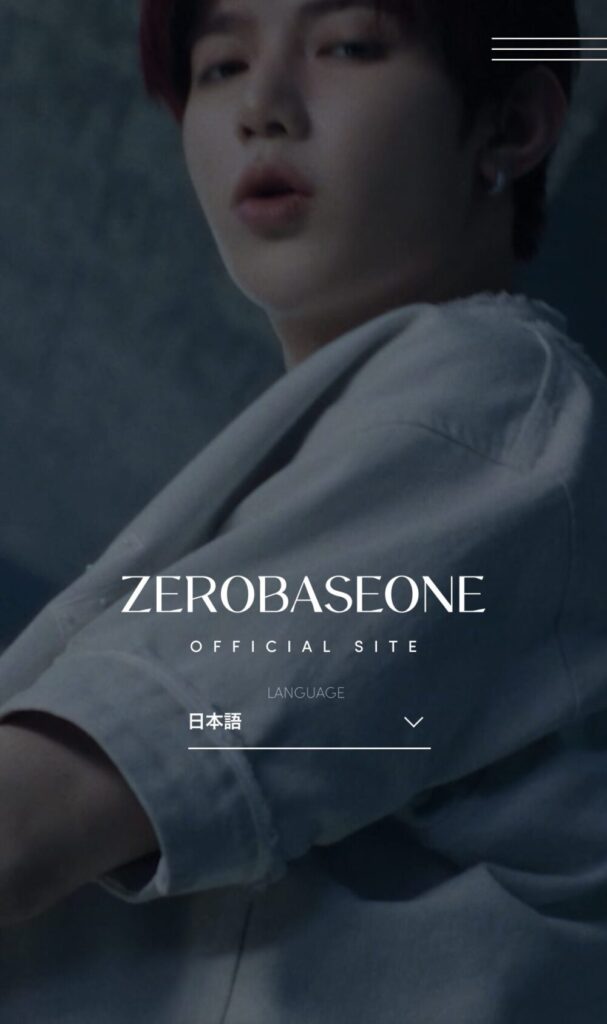 【画像】ZB1のワールドツアー追加公演のチケット申し込み方法を解説！Plus member IDの調べ方も