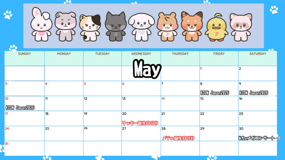 スケジュール　ZB1　ZEROBASEONE ゼベワン　ゼロベースワン　スケジュール