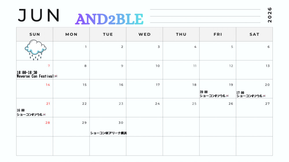 【2026年6月】AND2BLE(エンダブル) 活動スケジュール表