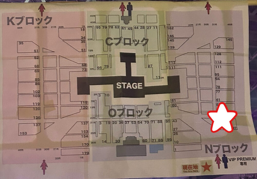 【画像あり】最新KCON JAPANのエムカステージの見え方をブロックごとに紹介