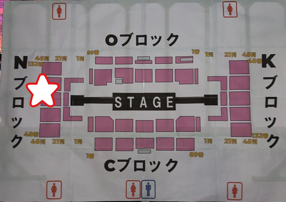 【画像あり】最新KCON JAPANのエムカステージの見え方をブロックごとに紹介