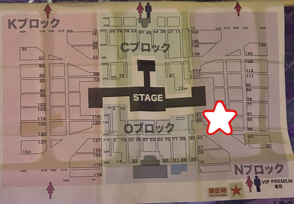 【画像あり】最新KCON JAPANのエムカステージの見え方をブロックごとに紹介