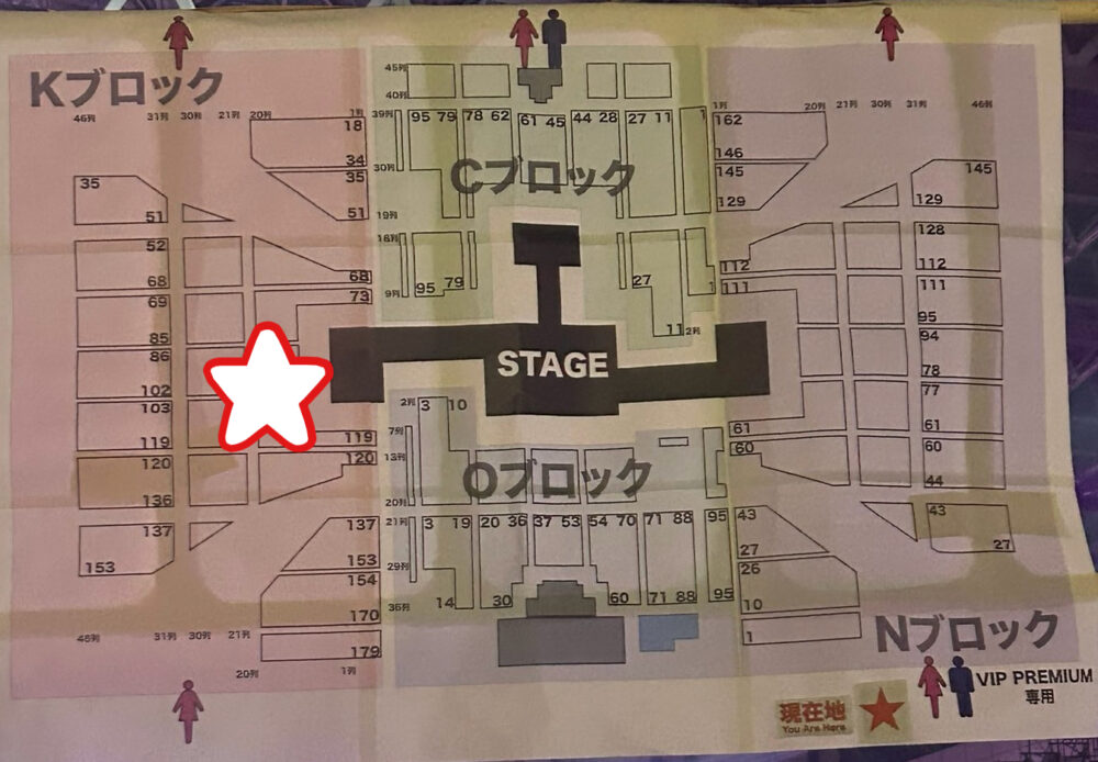 【画像あり】最新KCON JAPANのエムカステージの見え方をブロックごとに紹介