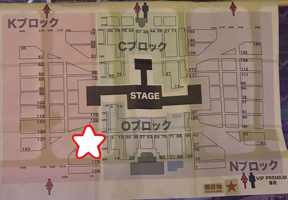 【画像あり】最新KCON JAPANのエムカステージの見え方をブロックごとに紹介