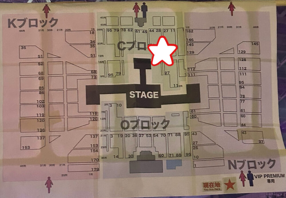 【画像あり】最新KCON JAPANのエムカステージの見え方をブロックごとに紹介
