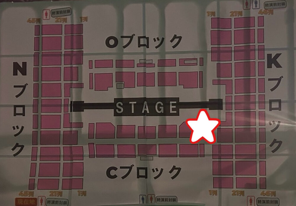 【画像あり】最新KCON JAPANのエムカステージの見え方をブロックごとに紹介