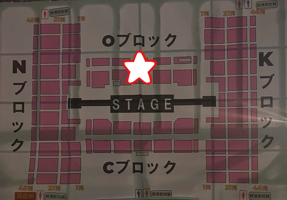 【画像あり】最新KCON JAPANのエムカステージの見え方をブロックごとに紹介