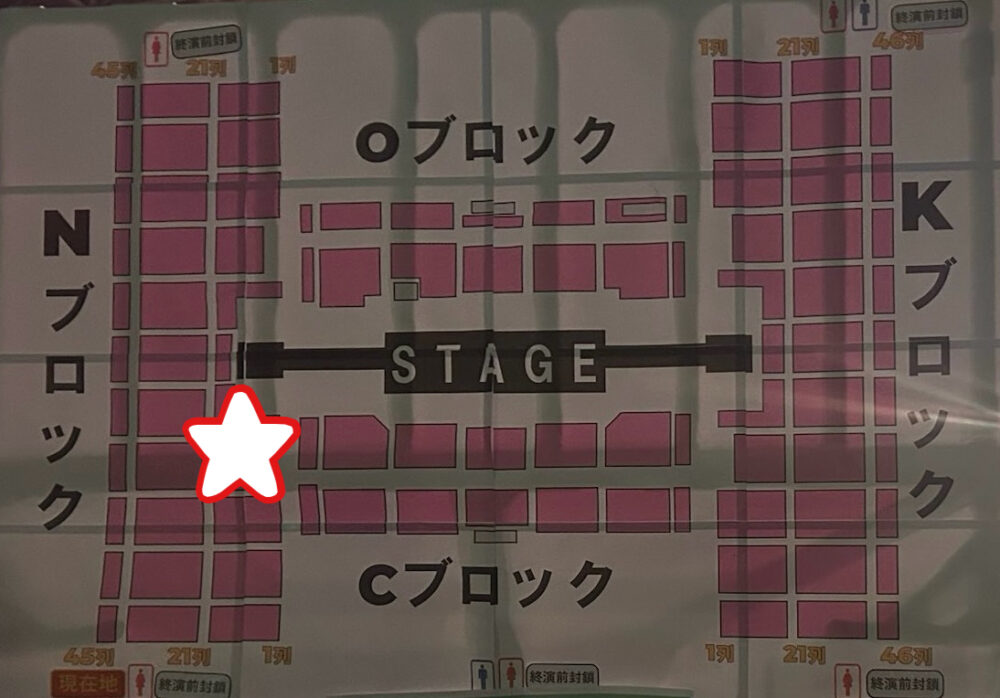 【画像あり】最新KCON JAPANのエムカステージの見え方をブロックごとに紹介