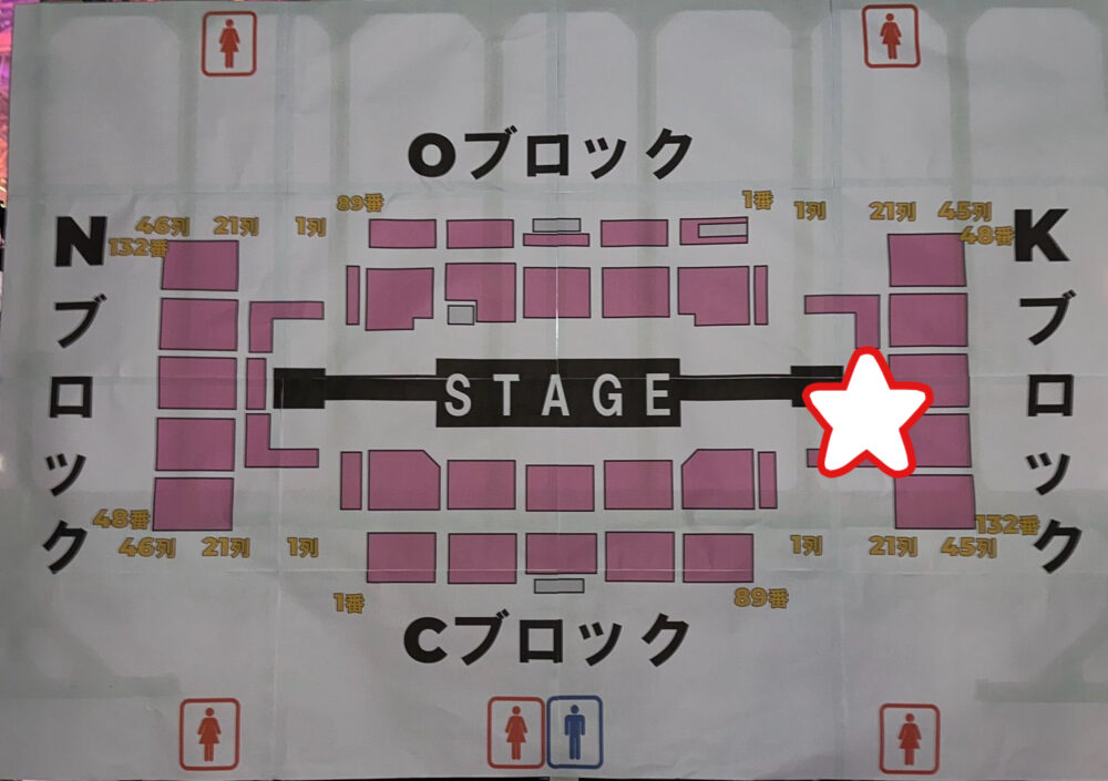 【画像あり】最新KCON JAPANのエムカステージの見え方をブロックごとに紹介