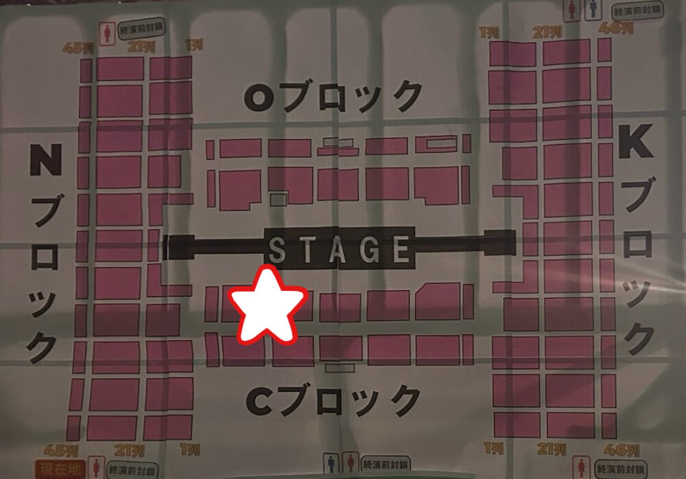【画像あり】最新KCON JAPANのエムカステージの見え方をブロックごとに紹介