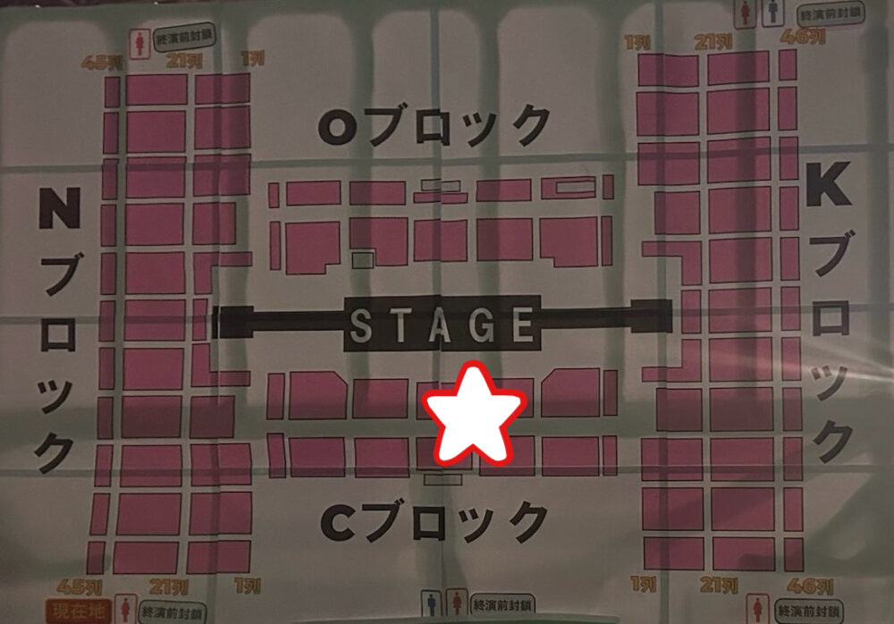 【画像あり】最新KCON JAPANのエムカステージの見え方をブロックごとに紹介