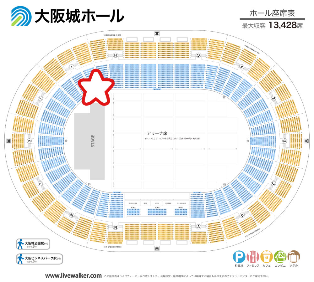 【画像】大阪城ホールのライブの見え方を座席ごとに紹介　座席表