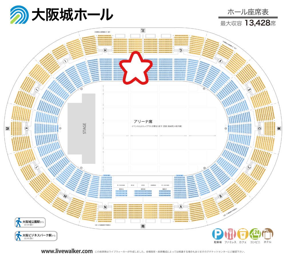 【画像】大阪城ホールのライブの見え方を座席ごとに紹介　座席表