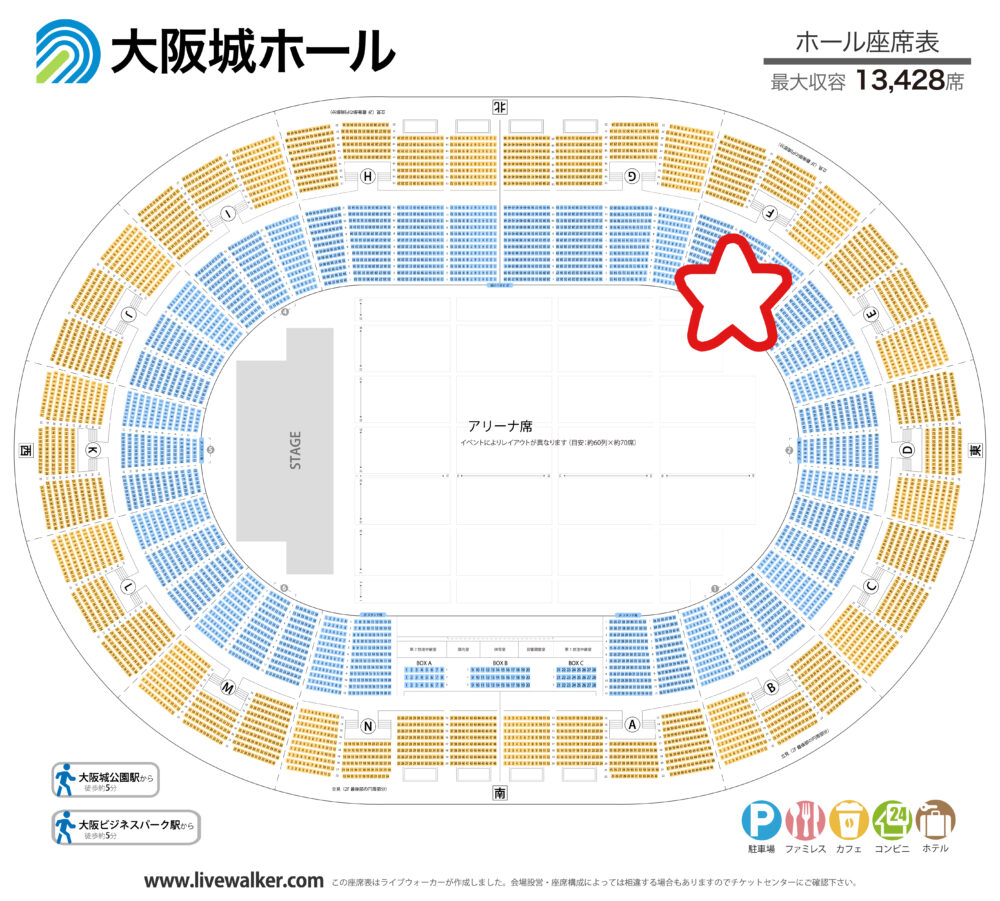 【画像】大阪城ホールのライブの見え方を座席ごとに紹介　座席表