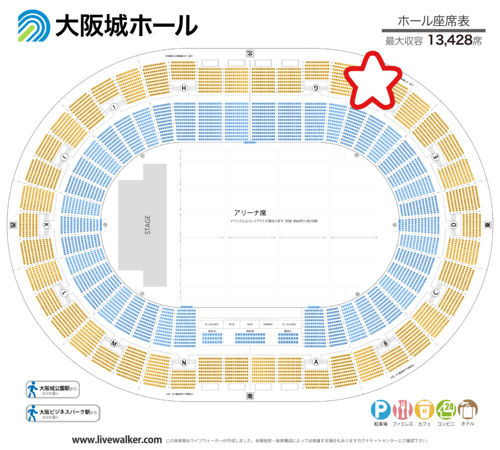 【画像】大阪城ホールのライブの見え方を座席ごとに紹介　座席表